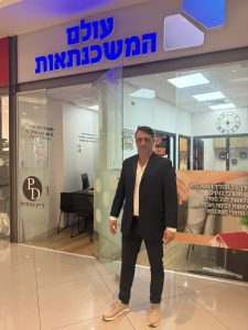 שלום עמירה יועץ משכנתא. שלום עמירה